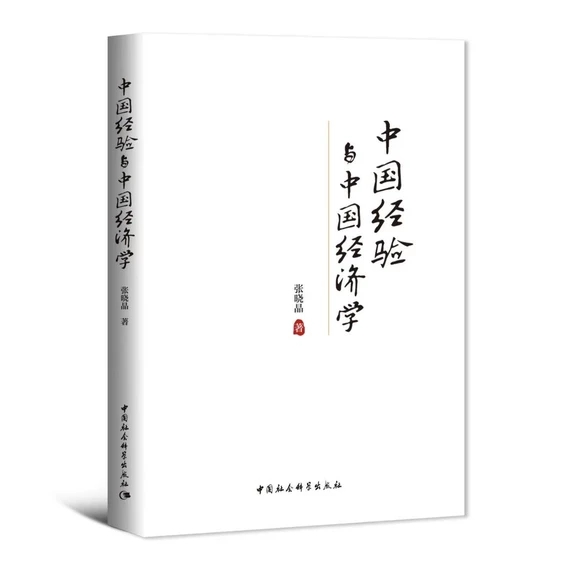 �Ї�(gu��)��(j��ng)�(y��n)�c�Ї�(gu��)��(j��ng)��(j��)�W(xu��)