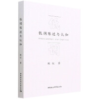 ���{(di��o)����c�J֪