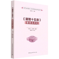 ����ʮ�������������о�