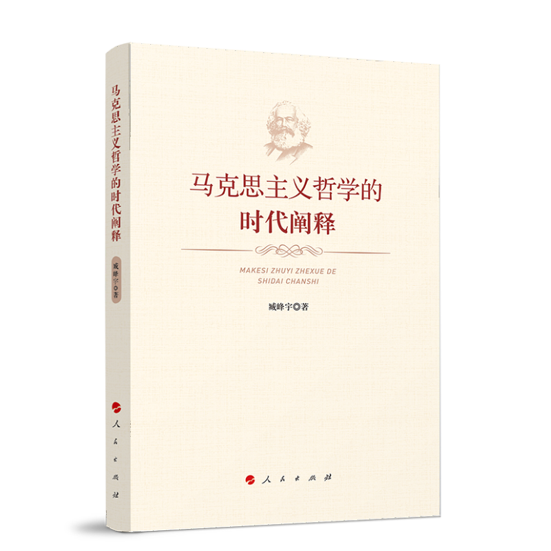 �R��˼���x�܌W�ĕr���U�