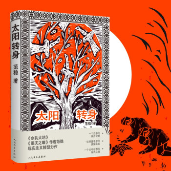 ̫��D(zhu��n)�� 2021�Ї��Õ�����ˮ���ء����ؑc֮�ۡ����߷���(w��n)�F(xi��n)�����x�D(zhu��n)��������