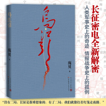 ������ �L���ܴa��(zh��n)�^����¶ ܊��ʷ����(zh��n)��ʷ���E �и�܊ί���� ��ؐ��