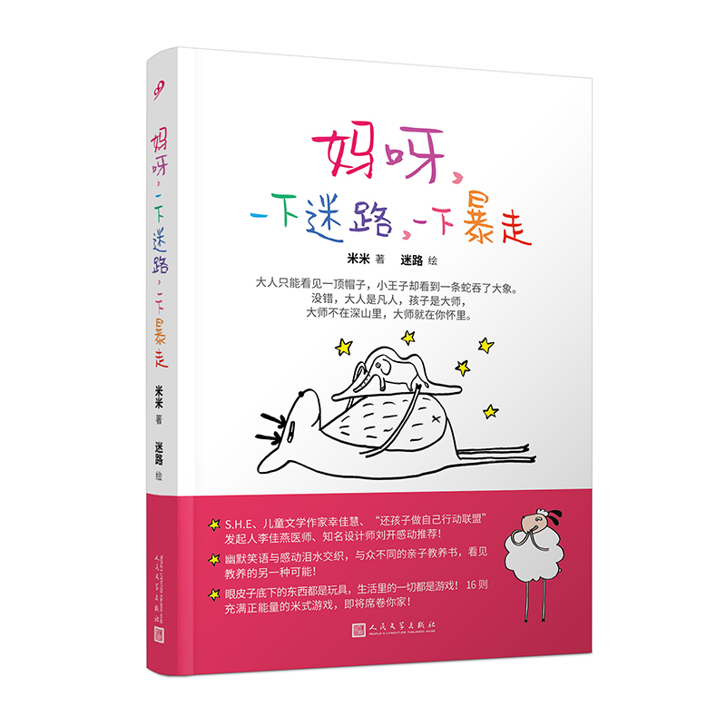 ��ѽ��һ����·��һ�±��ߣ���(sh��)������ĬЦ�Z(y��)�c�Є�(d��ng)�Iˮ�����ļ�ͥ���B(y��ng)��(sh��)��16�t��M(m��n)����������ʽ�Α�����ְ�_��ÿ��(g��)���B(y��ng)�P(gu��n)����