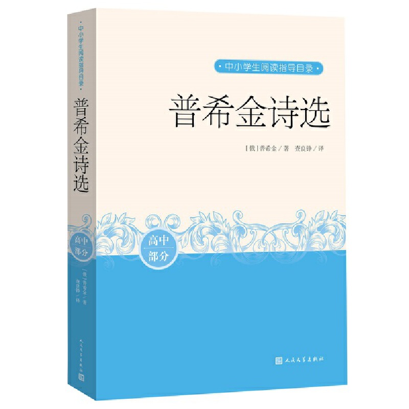 ��ϣ��Ԋ(sh��)�x����С�W(xu��)����xָ��(d��o)��Ŀ��