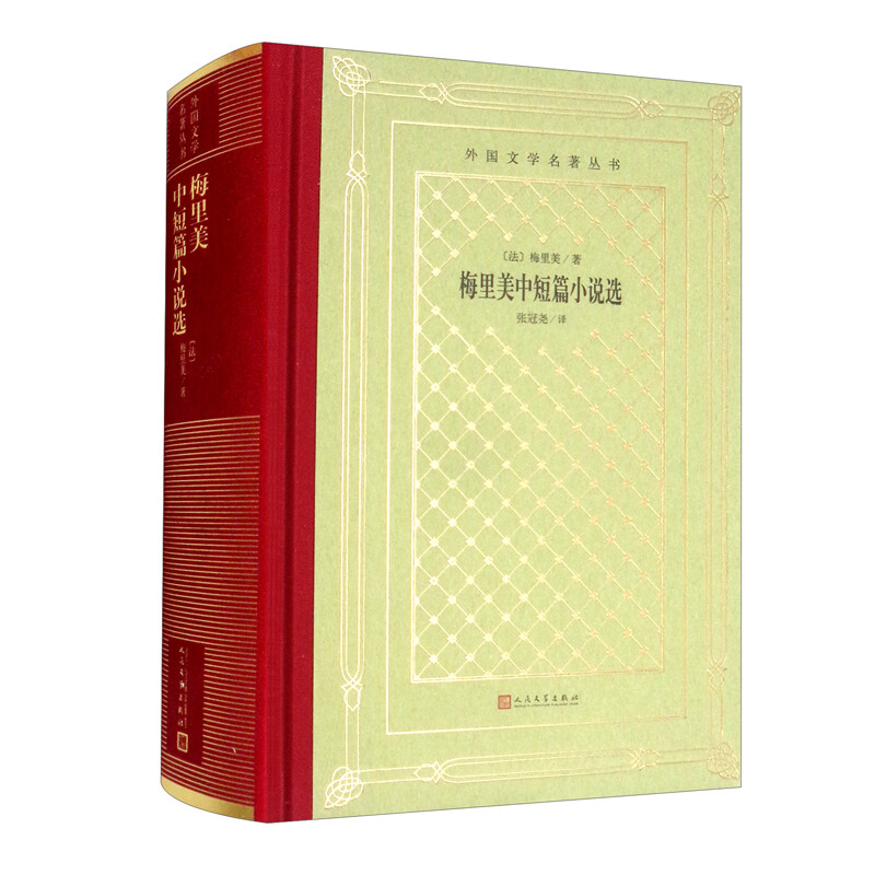 �W(w��ng)�񱾡�÷�����ж�ƪС�f�x������ČW����������