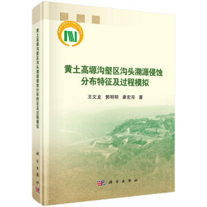 �S����ܫ���օ^(q��)���^��Դ���g�ֲ��������^(gu��)��ģ�M