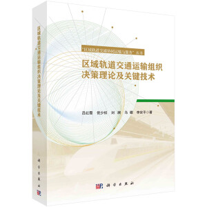 �^(q��)��܉����ͨ�\(y��n)ݔ�M���Q����Փ���P(gu��n)�I���g(sh��)