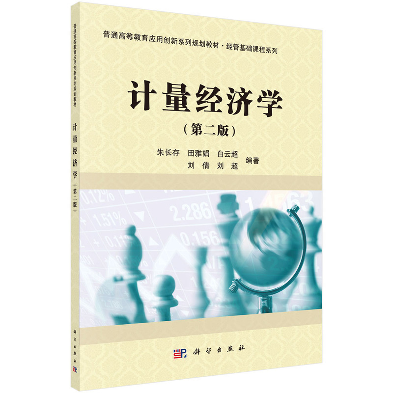 Ӌ(j��)����(j��ng)��(j��)�W(xu��)���ڶ��棩