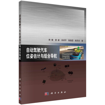 �Ԅ�(d��ng)�{���܇λ�˹�Ӌ(j��)�c�M�ό�(d��o)��