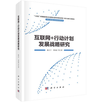 ��(li��n)�W(w��ng)+�Є�Ӌ���l(f��)չ��(zh��n)���о�