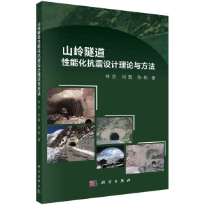 ɽ�X�������ܻ������O(sh��)Ӌ(j��)��Փ�c����