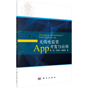 �o��늱O(ji��n)��App�_�l(f��)�c��(y��ng)��