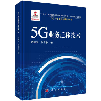 5G�I(y��)��(w��)�w�Ƽ��g(sh��)