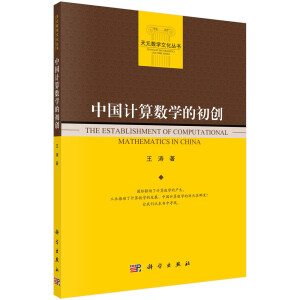 �Ї�Ӌ�㔵(sh��)�W�ĳ���(chu��ng)