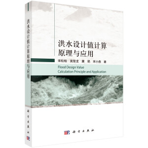 ��ˮ�O(sh��)ӋֵӋ��ԭ���c��(y��ng)��