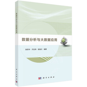 ��(sh��)��(j��)�����c��(sh��)��(j��)��(y��ng)��