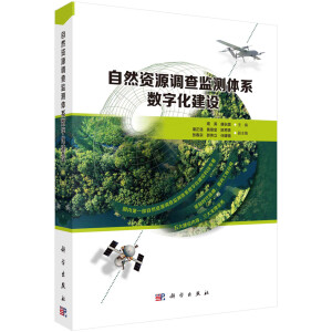 ��Ȼ�YԴ�{(di��o)��O(ji��n)�y(c��)�wϵ��(sh��)�ֻ����O(sh��)