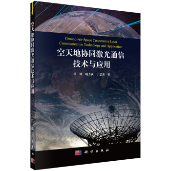 ����؅f(xi��)ͬ����ͨ�ż��g(sh��)�c��(y��ng)��