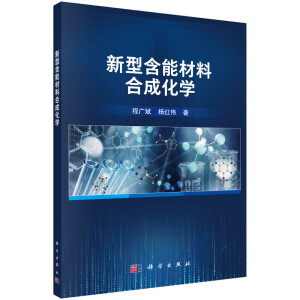 ���ͺ��ܲ��Ϻϳɻ��W(xu��)