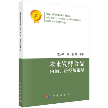 δ���l(f��)��ʳƷ����(n��i)����·���c����