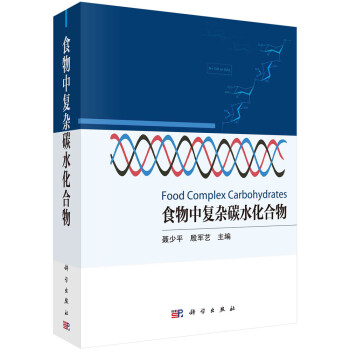 ʳ���Џ�(f��)�s̼ˮ������