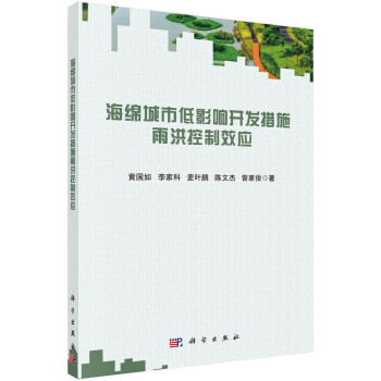 ���d���е�Ӱ��_�l(f��)��ʩ������Ч��(y��ng)