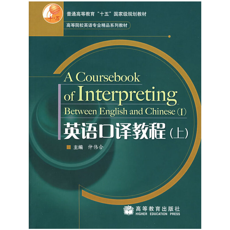 Ӣ�Z(y��)���g�̳̣��ϣ�������P(p��n)��