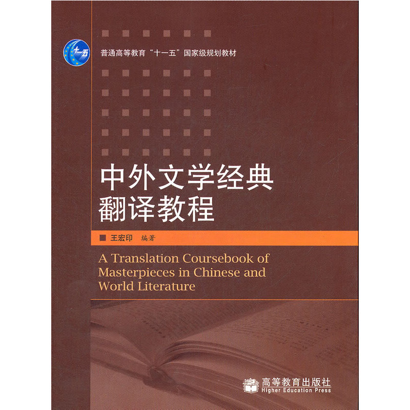 �����ČW(xu��)��(j��ng)�䷭�g�̳�(��ͨ�ߵȽ���ʮһ���(gu��)�Ҽ�(j��)Ҏ(gu��)���̲�)