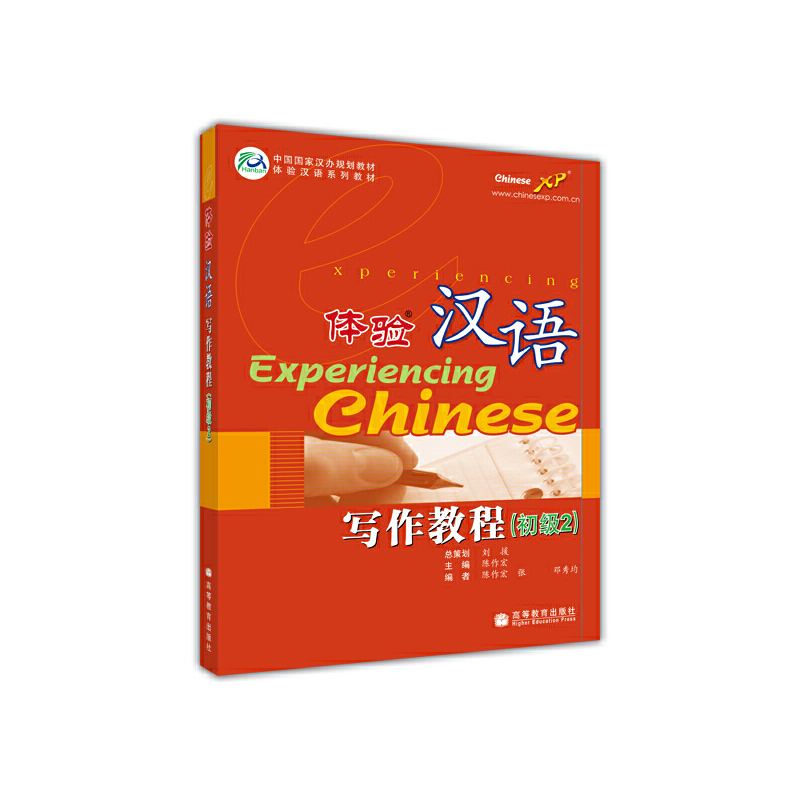 �w�h�Z�����̳̣�����2��