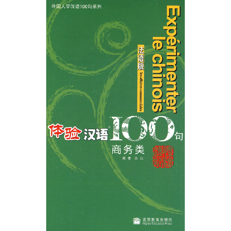 �w�(y��n)�h�Z(y��)100�䣺�̄�(w��)����Z(y��)�� ����P��