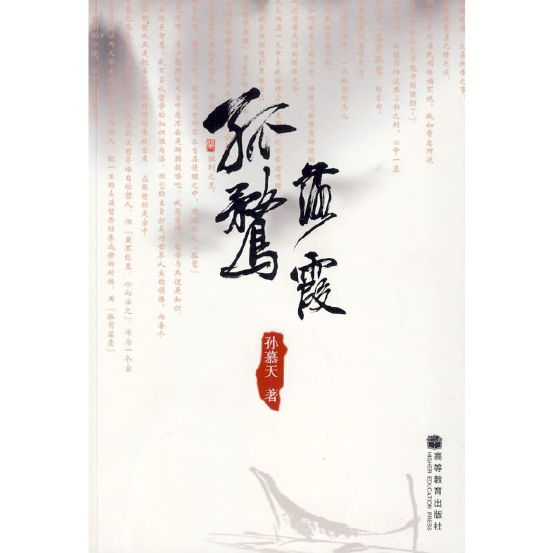 ������ϼ