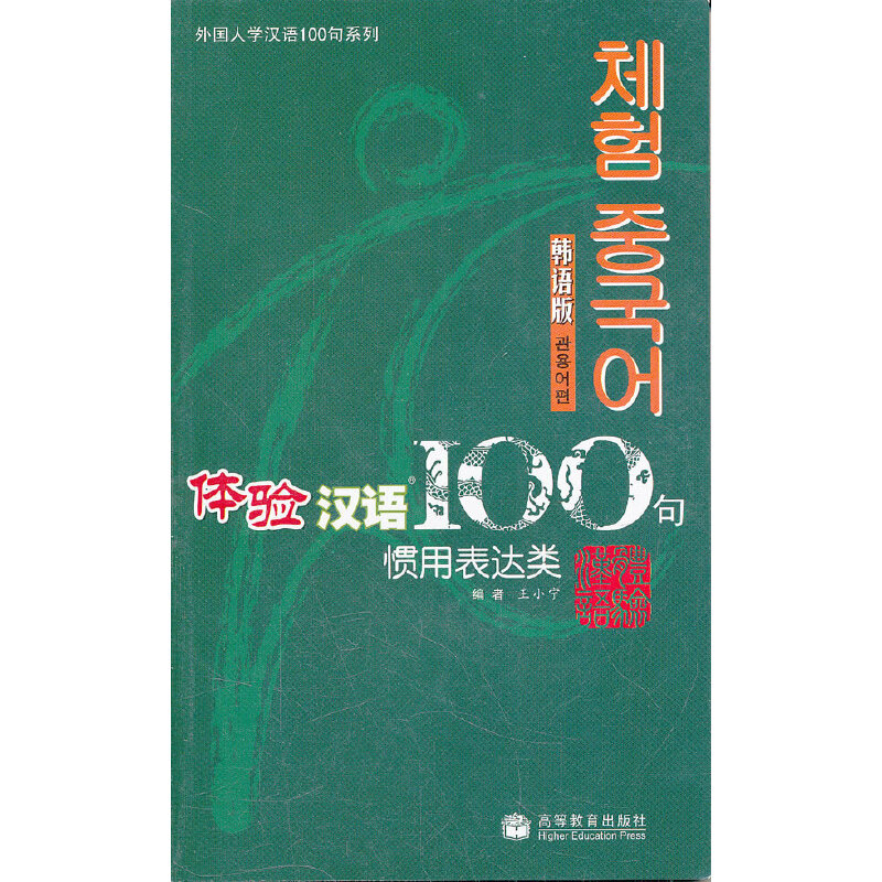 �w�(y��n)�h�Z100�䣨�T�ñ��_(d��)����n�Z�棩����CDһ����