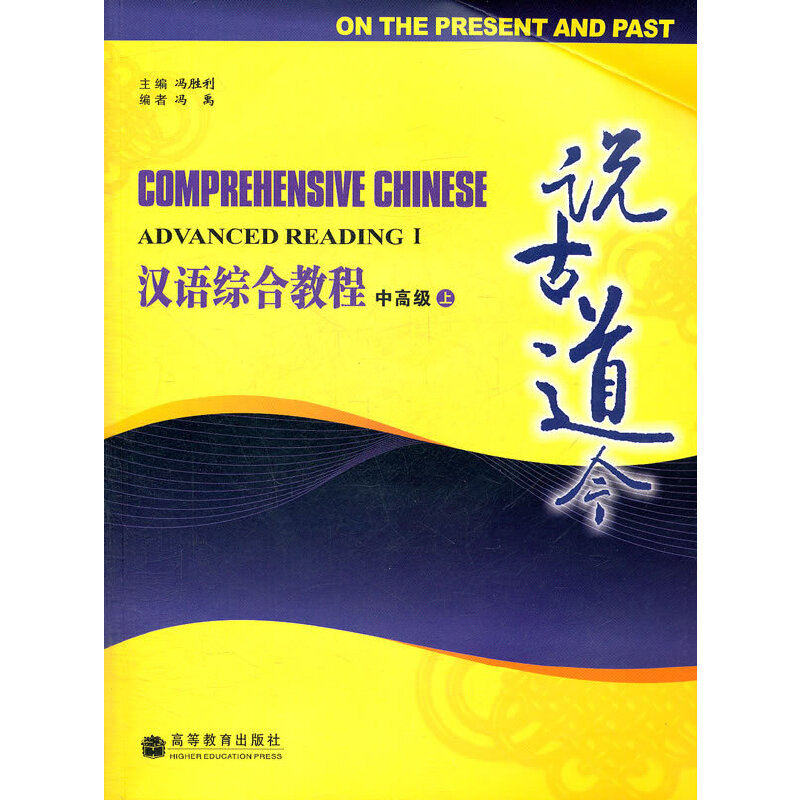 �h�Z(y��)�C�Ͻ̡̳����и߼�(j��)���f(shu��)�ŵ���(��)(��MP3��P(p��n))