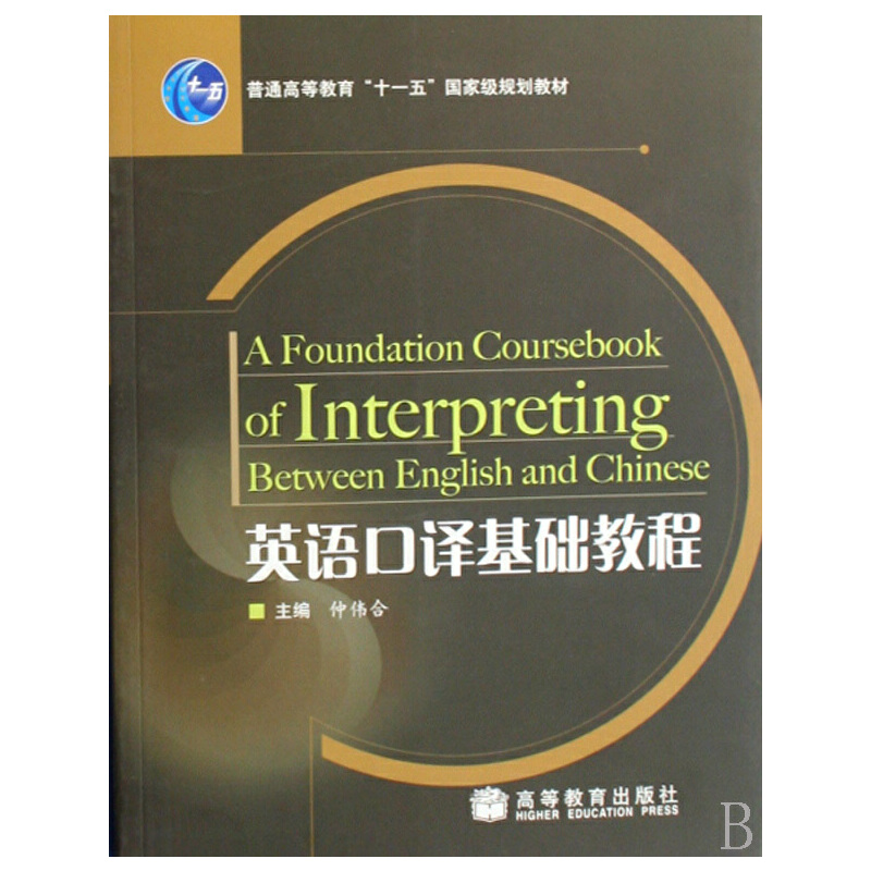 Ӣ�Z���g���A(ch��)�̳�