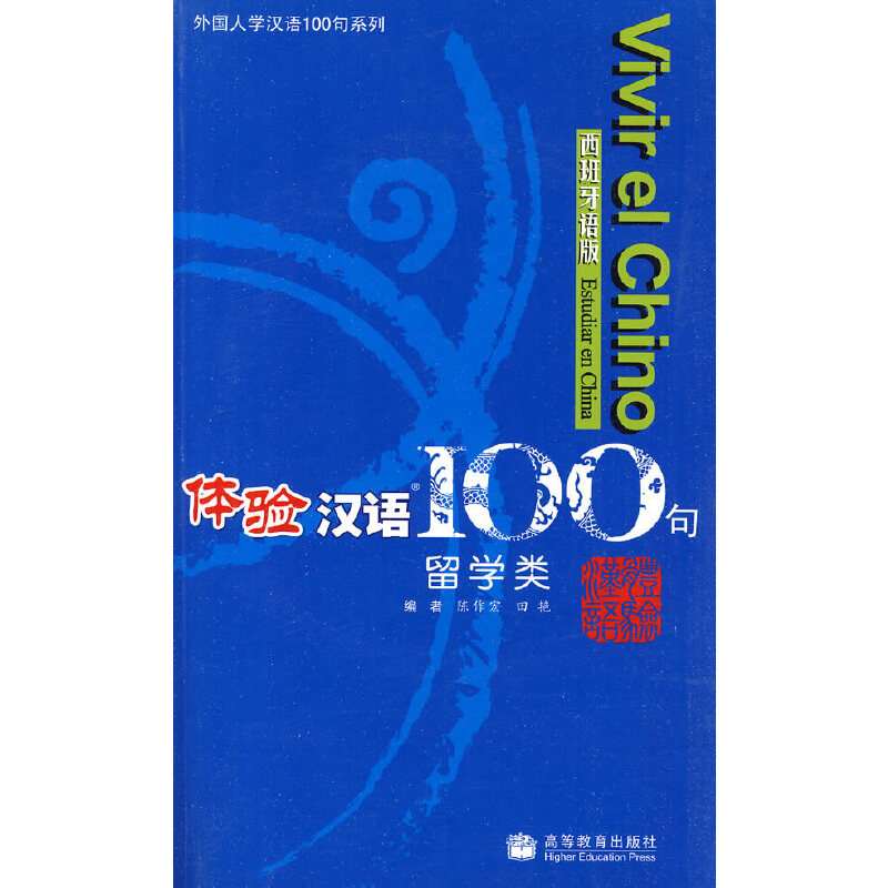 �w�(y��n)�h�Z100�䣺��W(xu��)��������Z�� ����P��