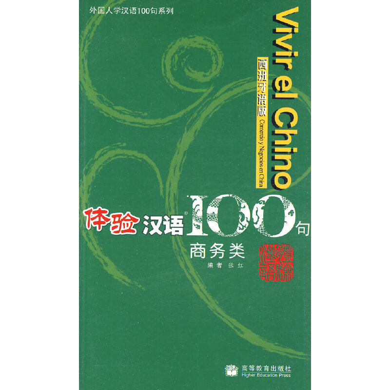 �w�(y��n)�h�Z100�䣺�̄�(w��)��������Z�� ����P��