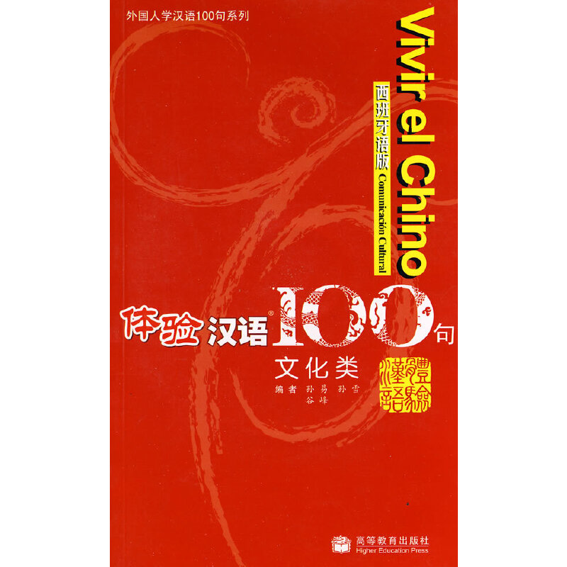 �w�(y��n)�h�Z100�䣺�Ļ���������Z�� ����P��