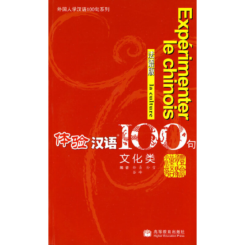 �w�h�Z100�䣺�Ļ�����Z�� ����P��