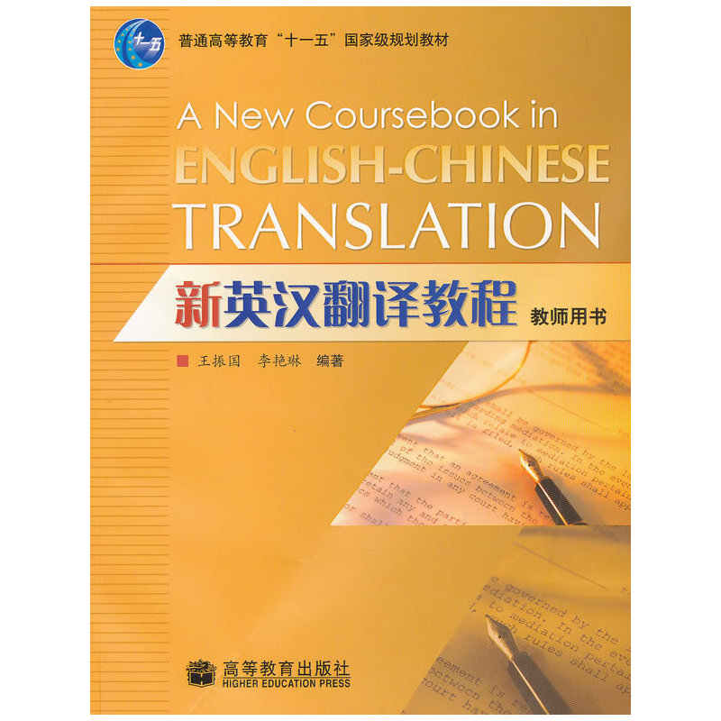 ��Ӣ�h���g�̳�(����P�̎��Õ�(sh��)��ͨ�ߵȽ���ʮһ���(gu��)�Ҽ�(j��)Ҏ(gu��)���̲�)