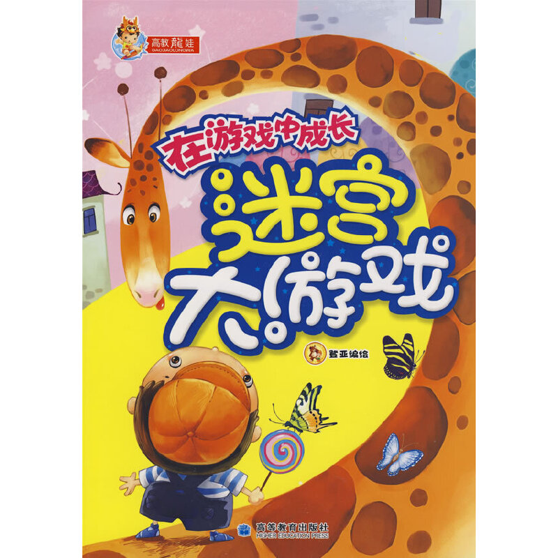 ���Α��г��Lϵ��---�Ԍm���Α�