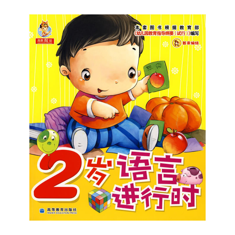 �׃��Z�ԌW(xu��)��(x��)����------2�q�Z���M(j��n)�Еr(sh��)