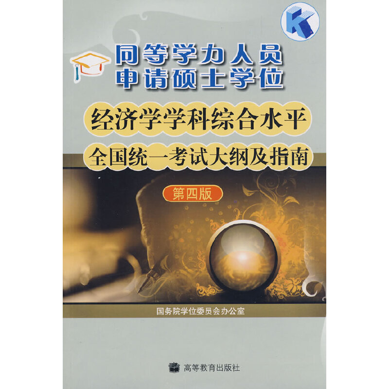 ͬ�ȌW���ˆT��Ո�Tʿ�Wλ��(j��ng)���W�W�ƾC��ˮƽȫ���y(t��ng)һ��ԇ��V��ָ��(��4��)