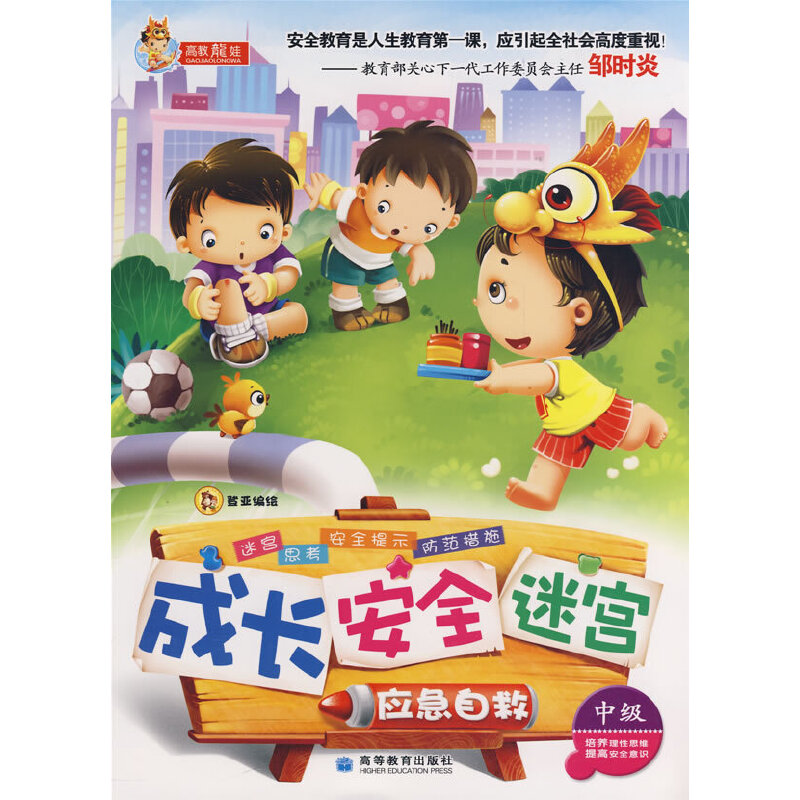 ���L ��ȫ �Ԍm֮��(y��ng)���Ծ�