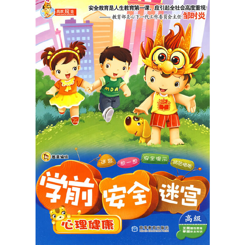 �W(xu��)ǰ ��ȫ �Ԍm֮��������