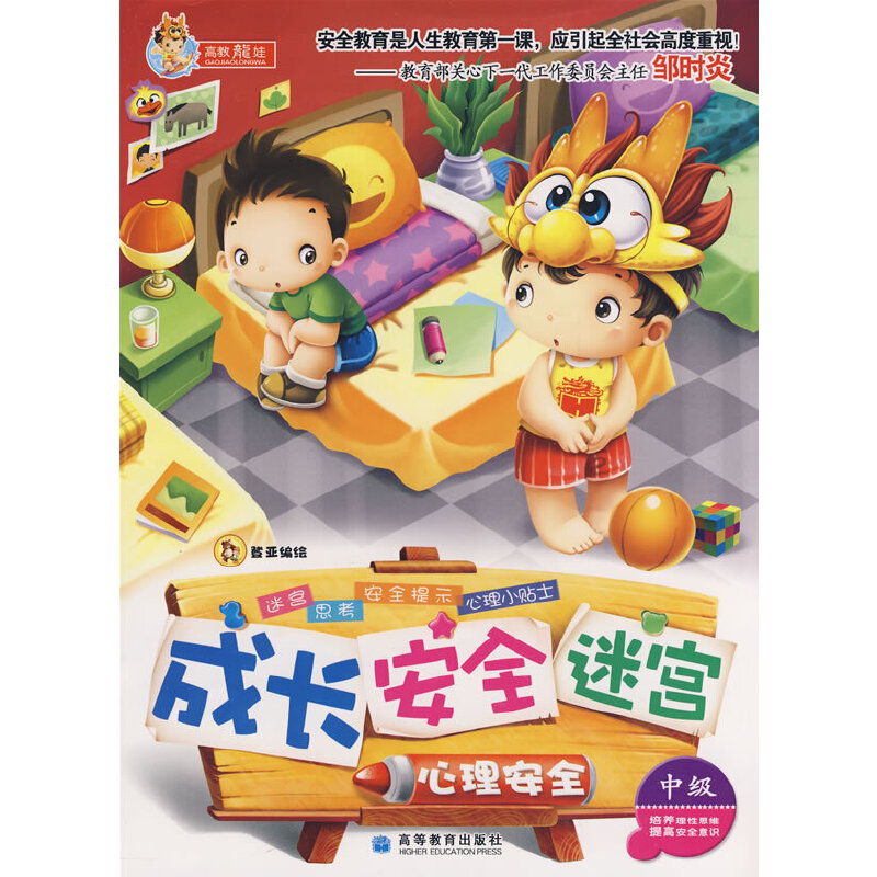 ���L ��ȫ �Ԍm֮������ȫ