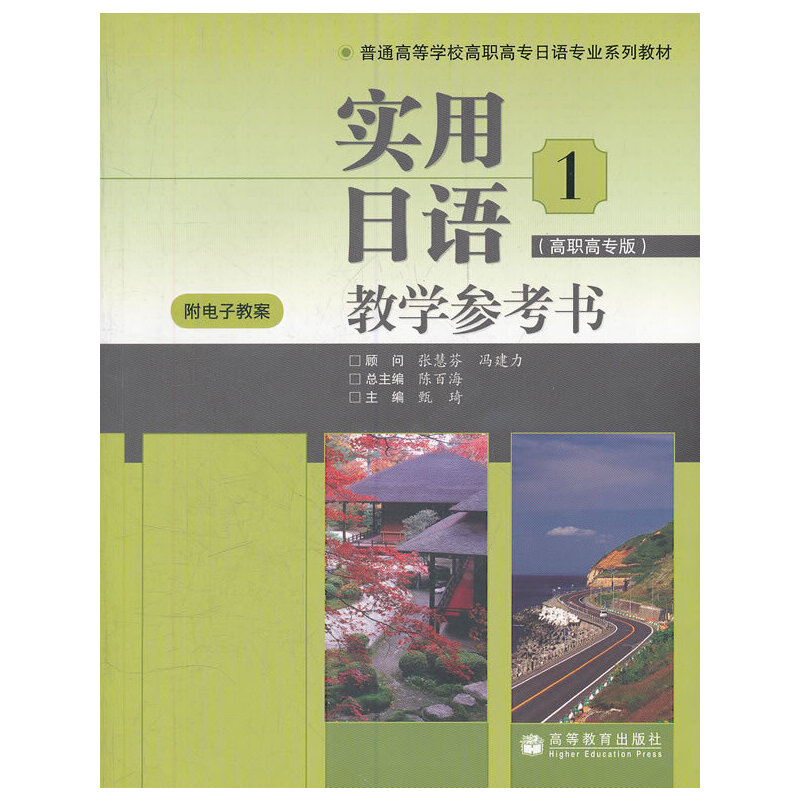 �������Z�̌W������(����P1���ߌ�����ͨ�ߵȌWУ���ߌ����Z���I(y��)ϵ�н̲�)