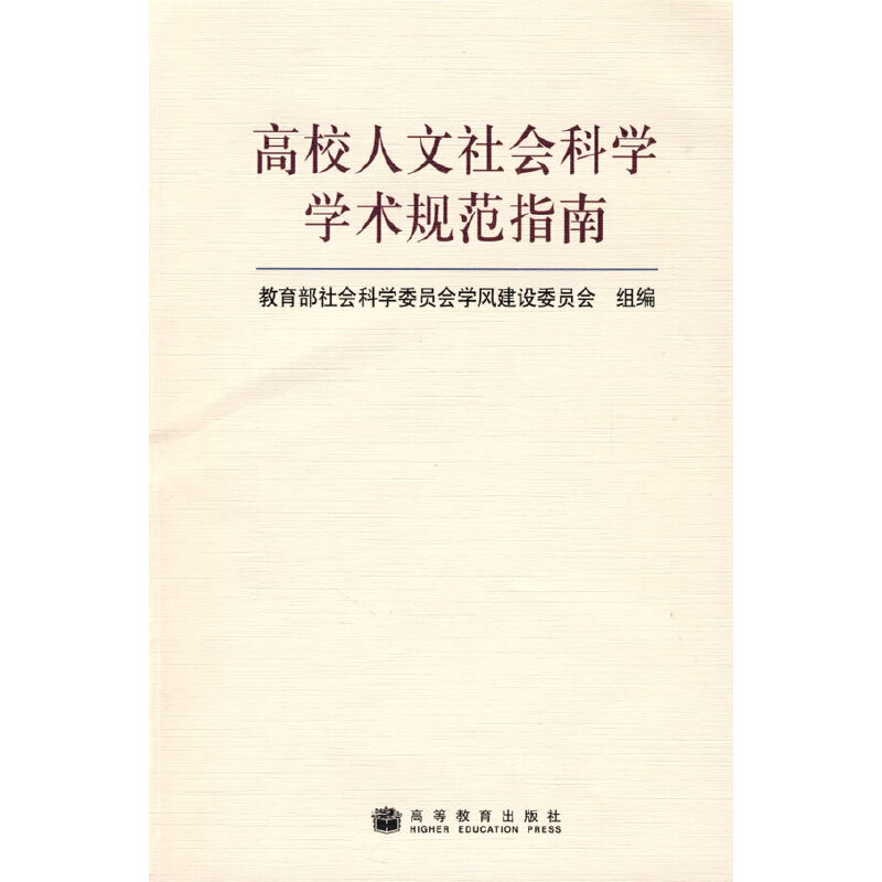 ��У�������(hu��)�ƌW(xu��)�W(xu��)�g(sh��)Ҏ(gu��)��ָ��