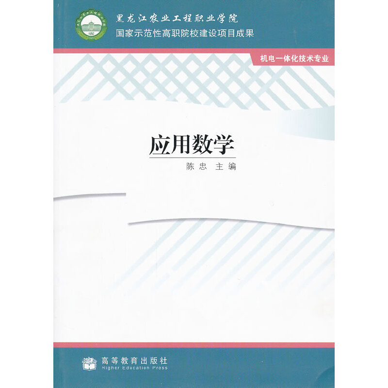 ��(y��ng)�Ô�(sh��)�W(xu��)(�C(j��)�һ�w�����g(sh��)���I(y��))