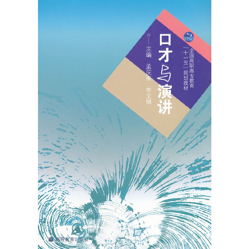 �ڲ��c���v(ȫ�����ߌ�����ʮһ��Ҏ(gu��)���̲�)