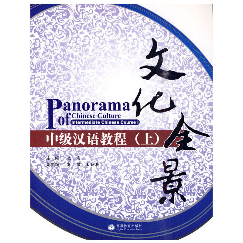 �Ļ�ȫ�� �м��h�Z�̳̣��ϣ�����MP3��P���~�R�փԣ�